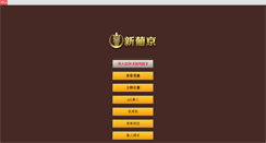 Desktop Screenshot of donghuakuang.com